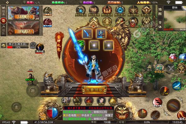 战神霸域最新版