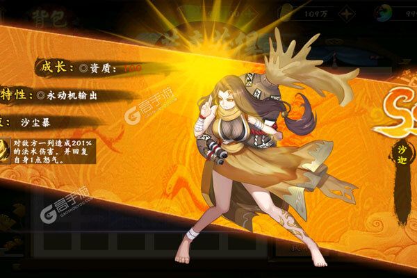 萌宠呈祥商城版