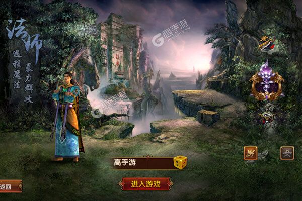 封神之战最新版
