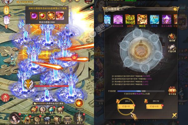 神域苍穹游戏