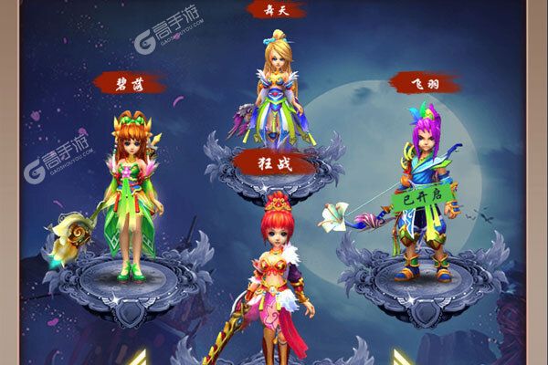 六界仙尊免费无限资源
