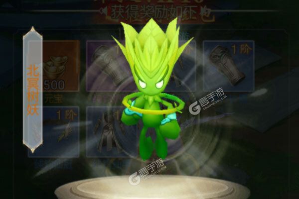 东方见闻录最新版