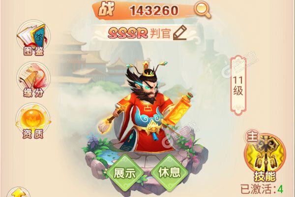 萌怪传说破解版