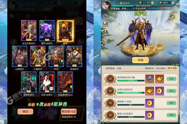 少年封神榜OL最新版