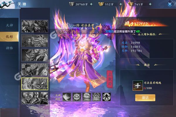 万剑至尊手机版