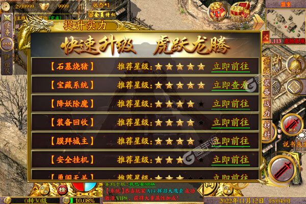 极武尊巴兔版