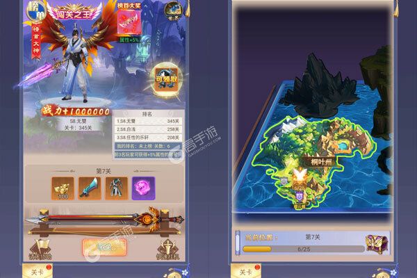 上古封神巴兔版