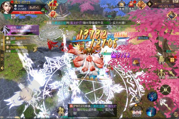 天命传说官网版