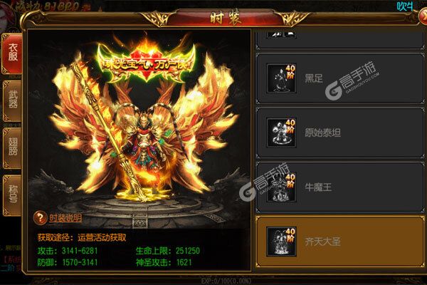 暗黑部落正版