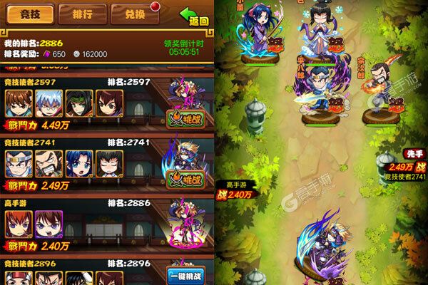 雷霆英雄破解版