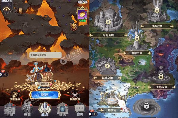 圣剑守护巴兔版