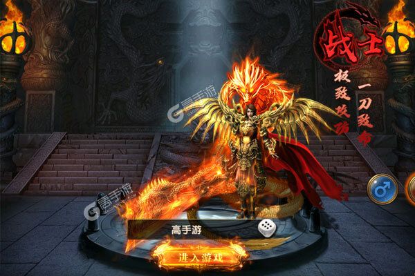 上古战歌最新版