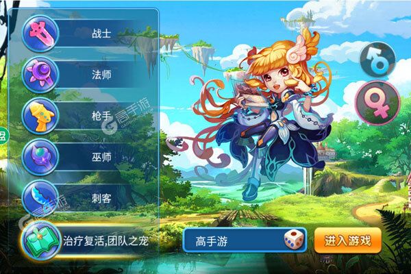 梦幻仙境3733版