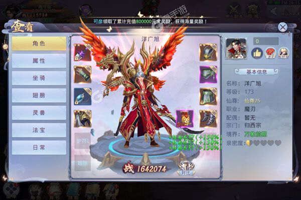 神将屠龙下载游戏