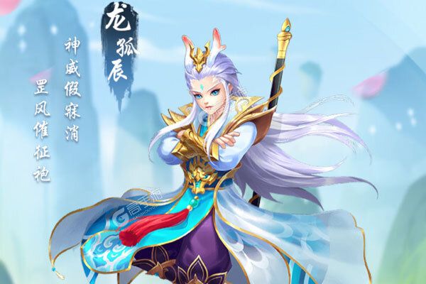 混沌西游安卓版