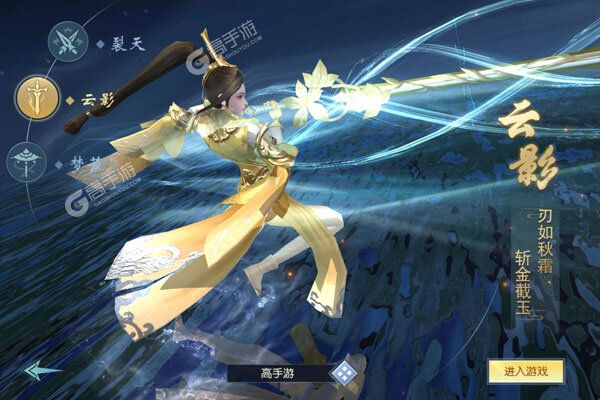 黄金之路公益服
