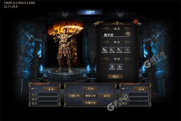 猎魔无双最新版