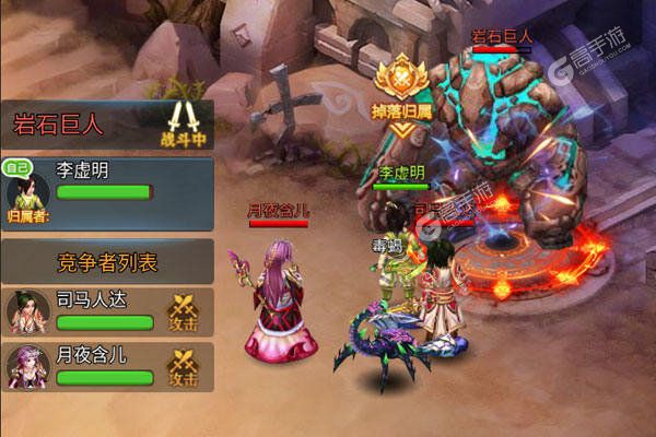 仙侠六道安卓版