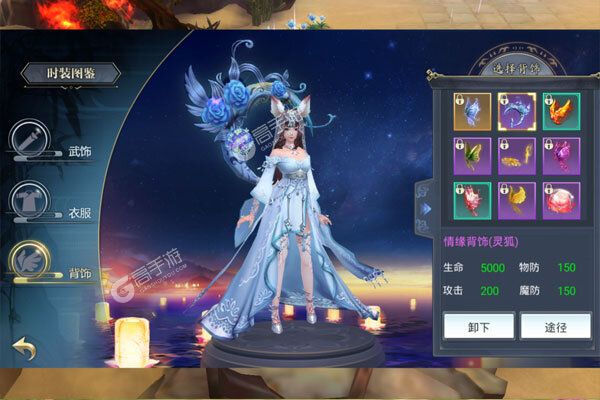 剑侠奇缘内购版