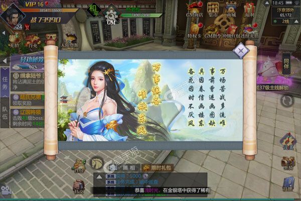 魔灵纪元内购版