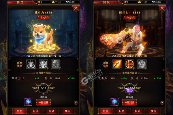 众神风云最新版