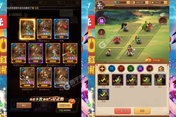 圣光之战可盘版