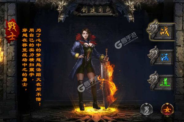 疯神之战安卓版