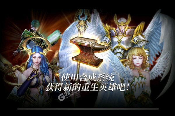 天使之石手机版