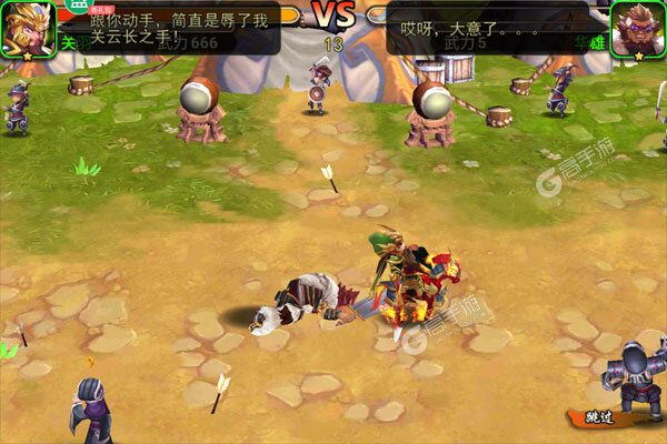 军师天下官网版