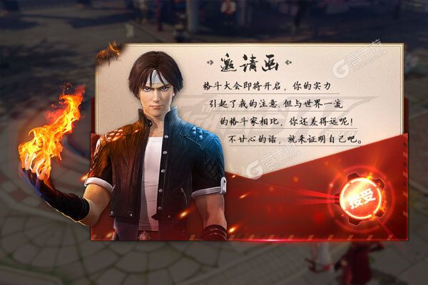 拳皇世界最新版