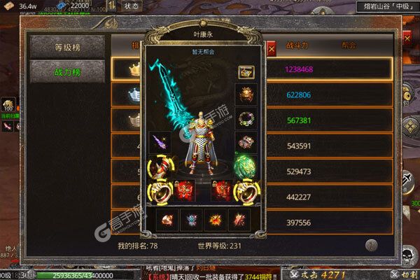 雄霸天地安卓版