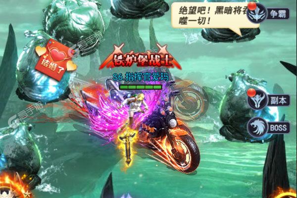 斗魂大陆老版本