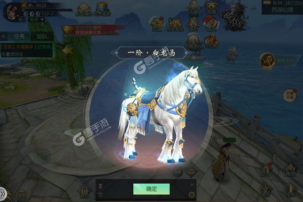 魔法门传说可盘版