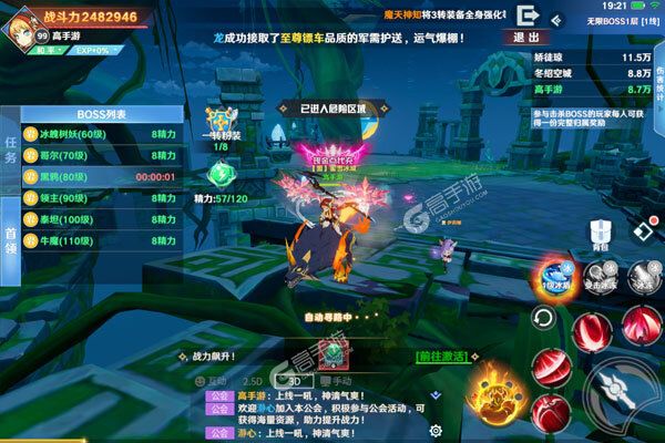 龙神之光(福利币高返版)