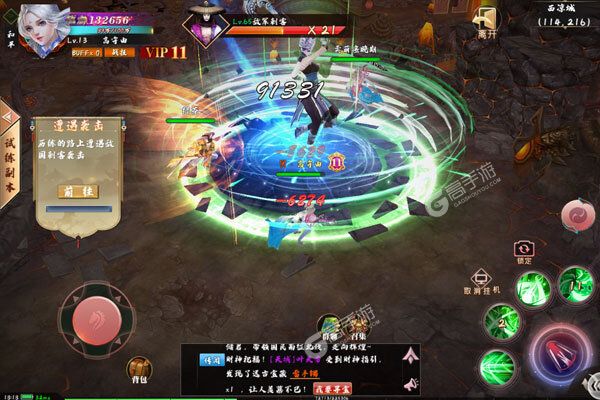 神曲世界内购版