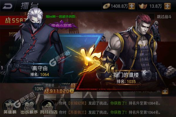 梦幻金字塔破解版