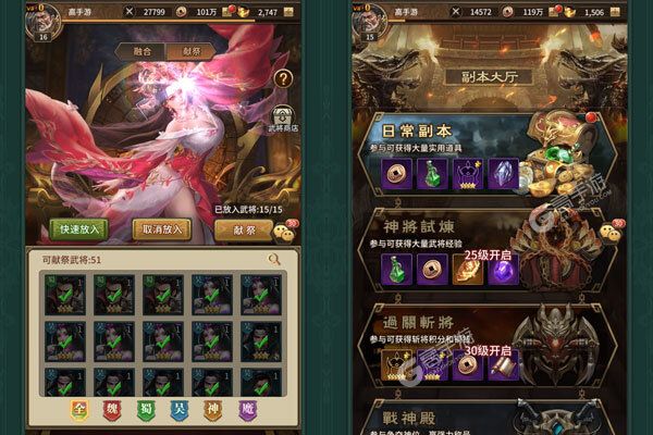 蛮将三国最新版