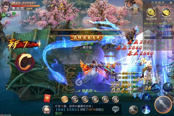 帝星战魂商城版