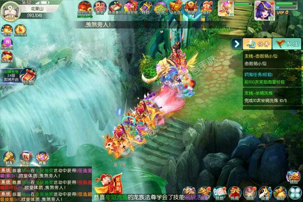 少年驯龙记测试版