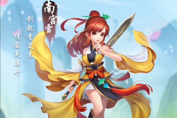 混沌西游送全橙宠千充