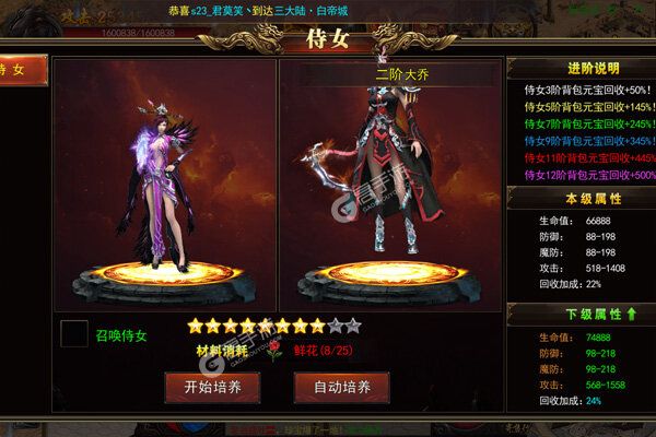 沙城争霸安卓版