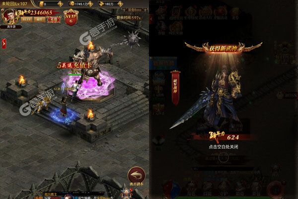 龙之幻想最新版