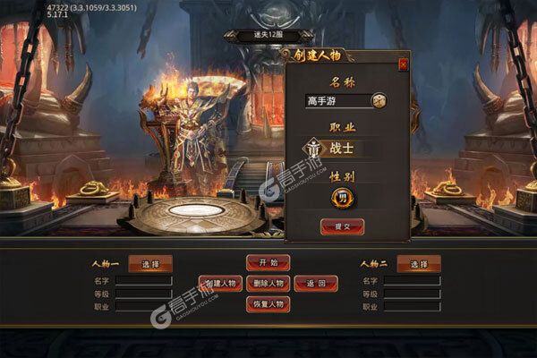 玛雅战纪内购版