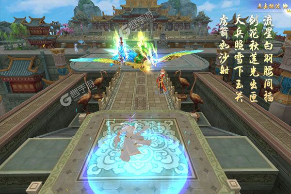 星辰降临时官方版