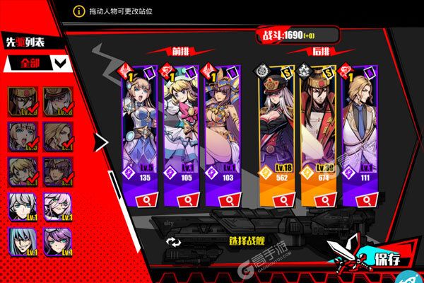 幻想骑士团安卓版