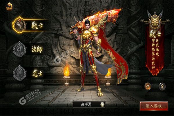 丛林战役游戏