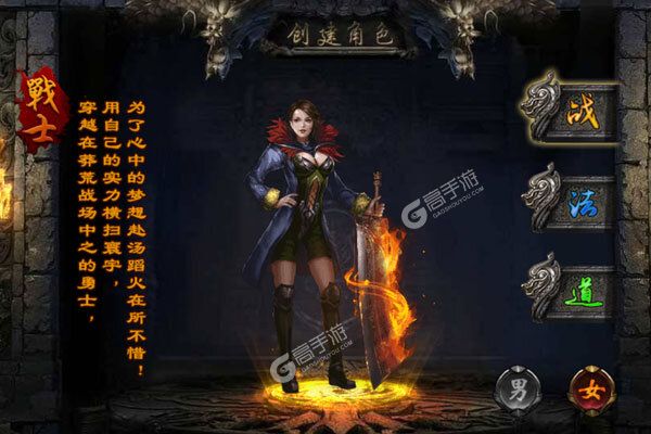 疯神之战最新版