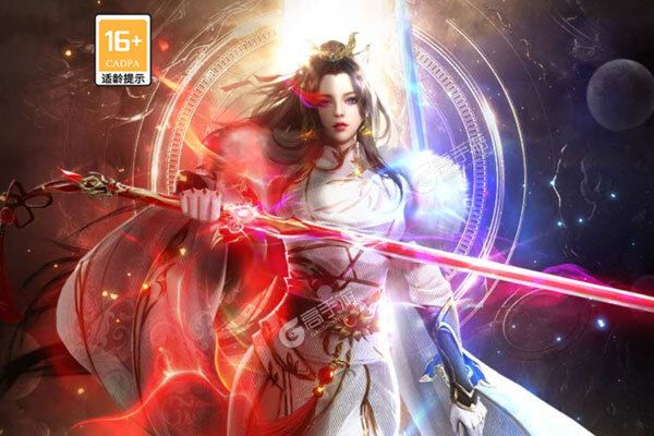 山海之痕最新版