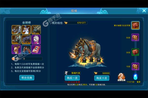 仙灵剑下载游戏