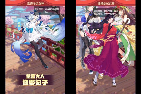 王者之心官网版